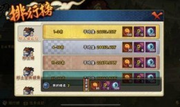 忍战蝎技能爆料表最新版,极致爆发与精准控制并存