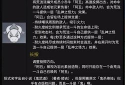 原神官方内鬼爆料视频,最新爆料视频深度解析