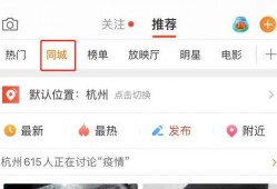 娱乐吃瓜爆料入口微博,跟随微博吃瓜，洞察明星幕后故事！”
