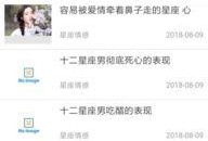 白小姐玄机爆料视频,视频爆料背后的神秘力量