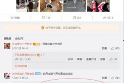 女生微博爆料视频,揭秘女生微博背后的惊人真相！”