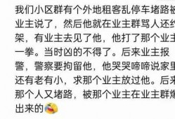 惊悚吃瓜群免费阅读,揭秘神秘事件背后的真相